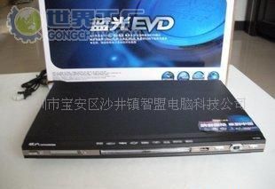 批發現代DVD機,影碟機 家用DVD播放 HY-825_家用電器_世界工廠網中國產品信息庫